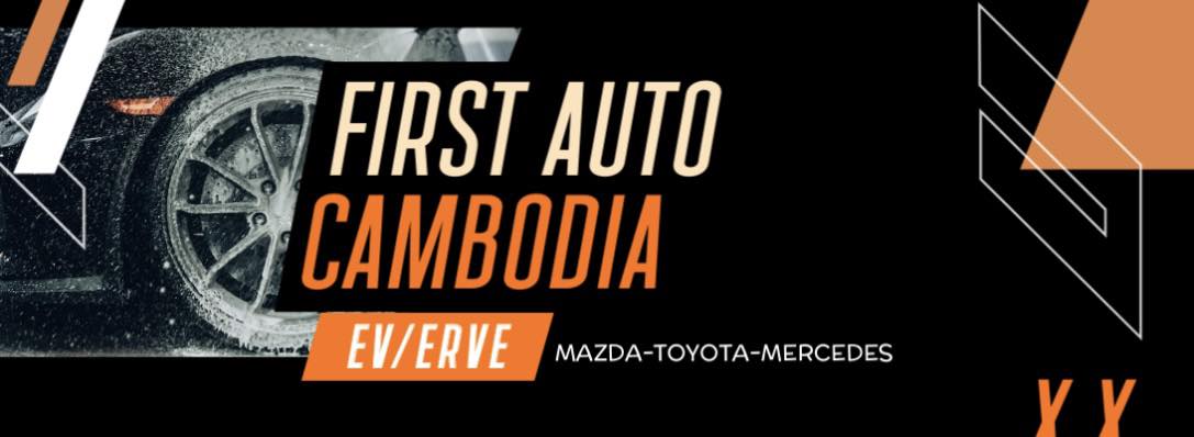 First Auto - First Auto added a new photo.