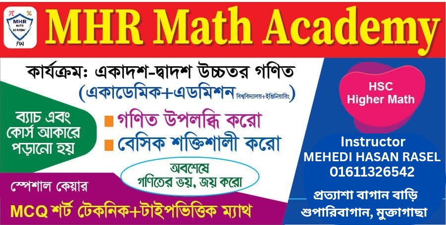 Mehedi Hasan Rasel