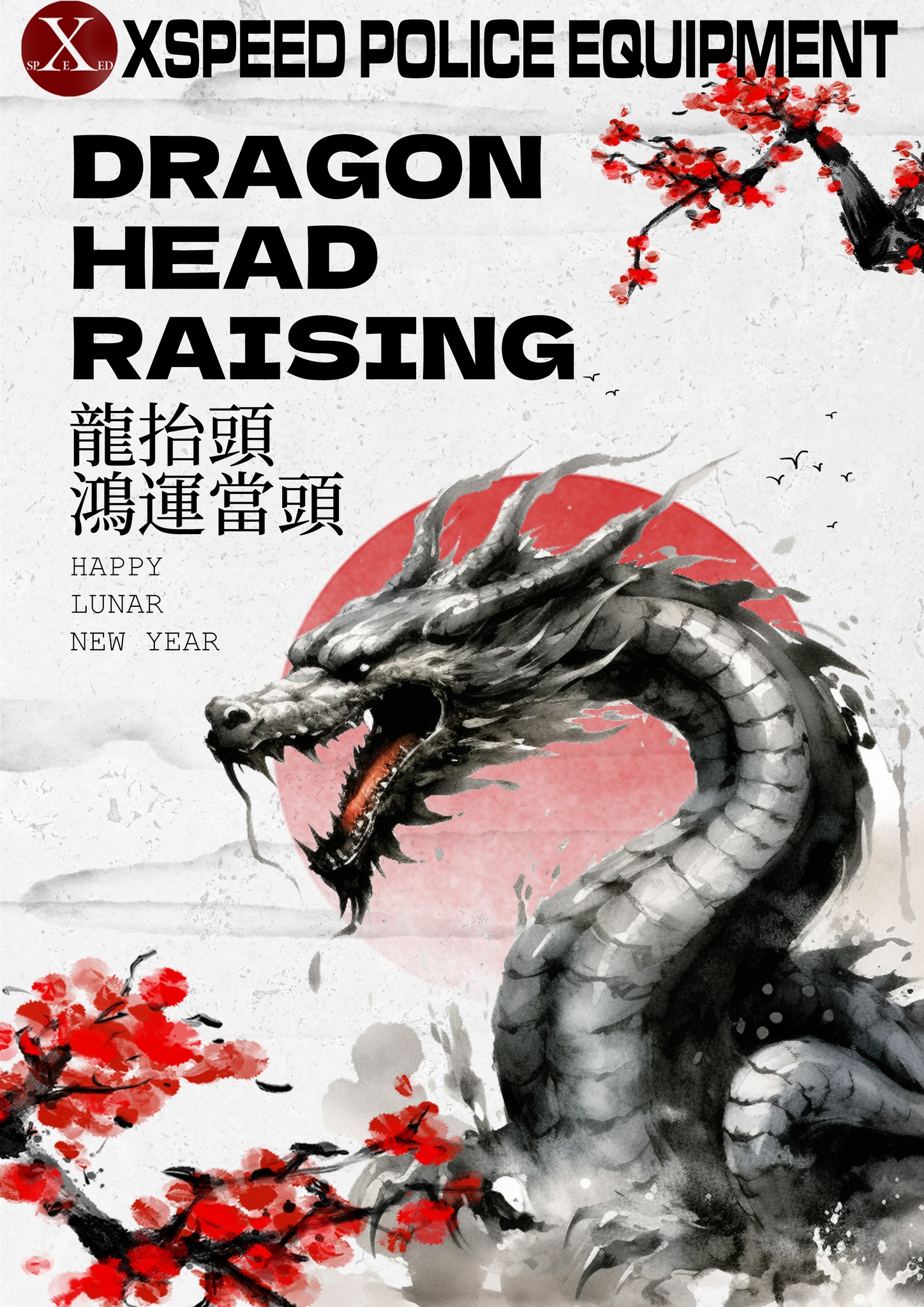 XSPEED - 2024 新的一年 XSPEED 祝福大家 🐉華富貴 🐉福齊天 🐉光換發 🐉圖大展 心想事成...