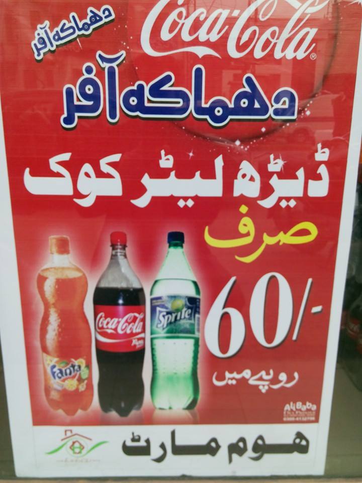 Mulla Fruit Chat added a new photo. - Mulla Fruit Chat