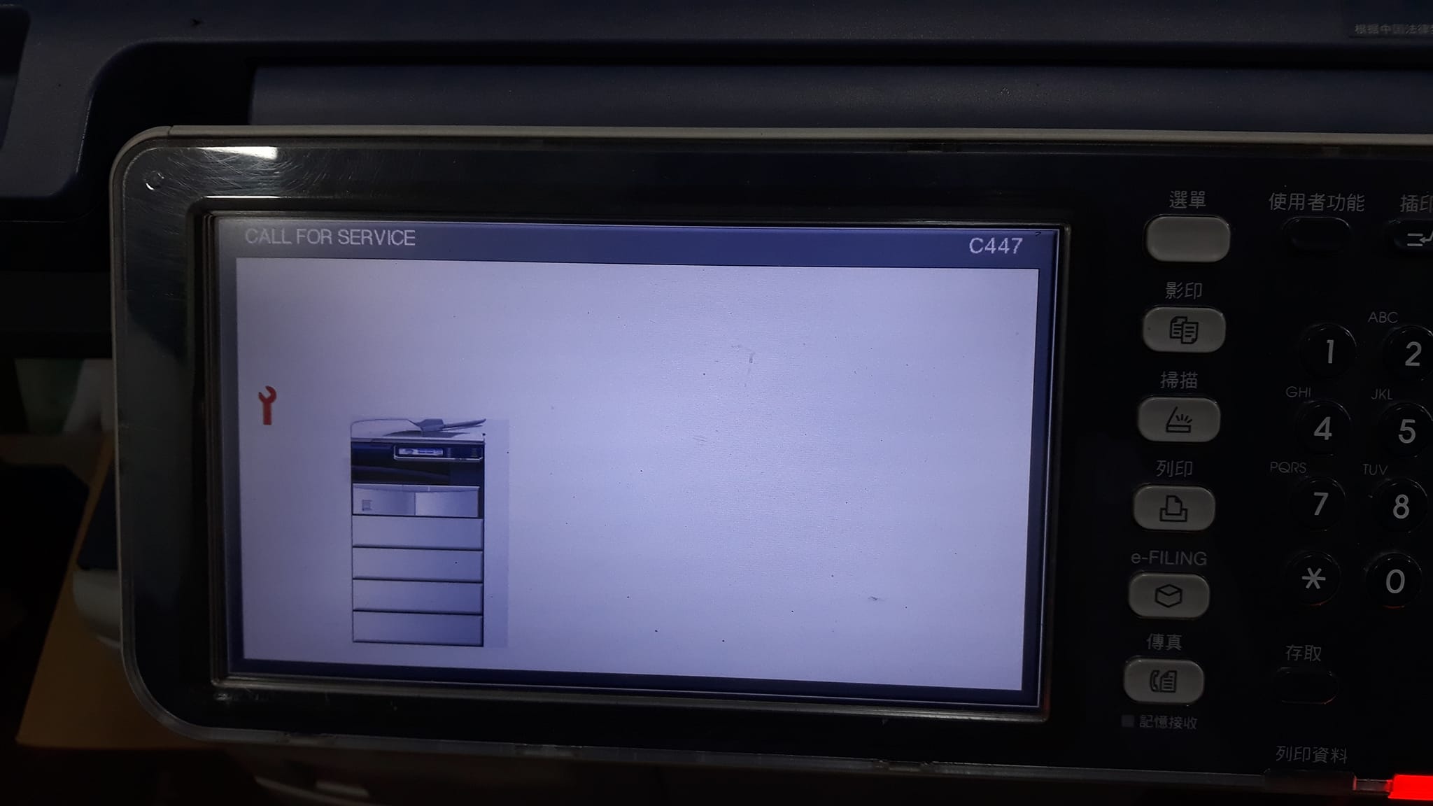 Toshiba 3525 with C447 error code. Any troubleshooting tips?