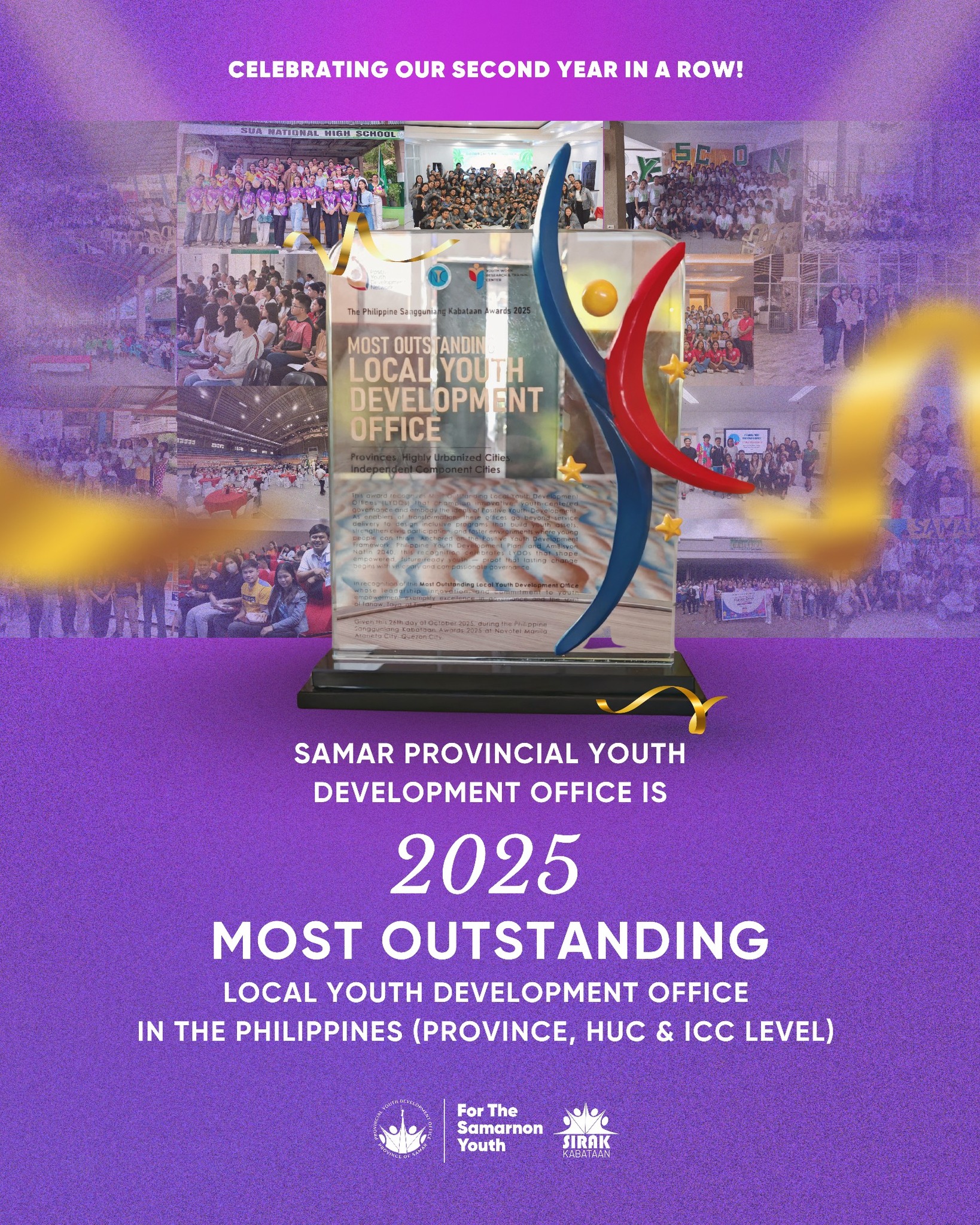 Congratulations Samar Provincial... - Ospital sa Barangay | Facebook