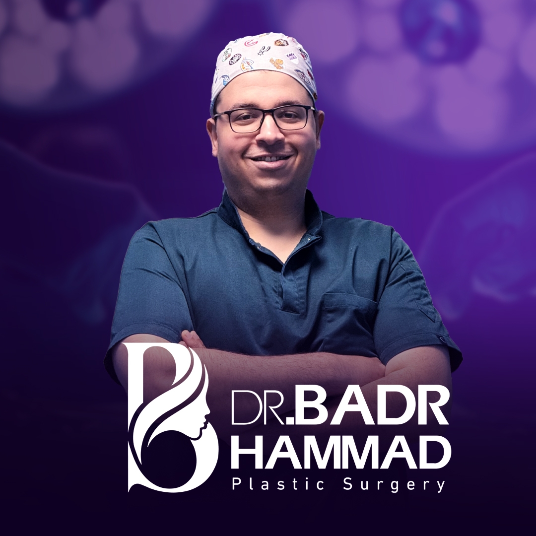 Dr. Badr Hammad - Clinics | Cairo