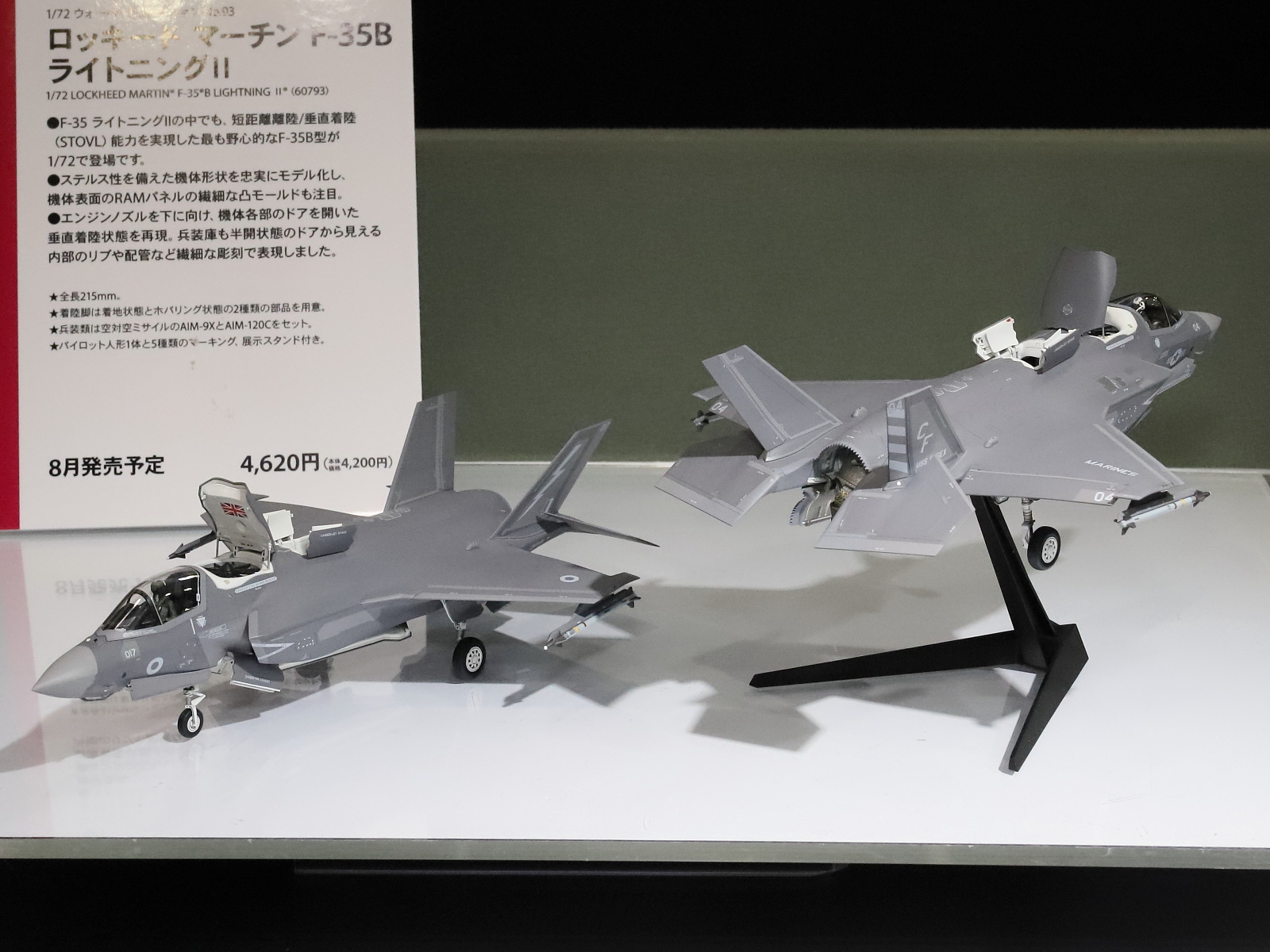 タミヤ f35c プラモデル f35プラモデル タミヤより 1 72 ロッキード