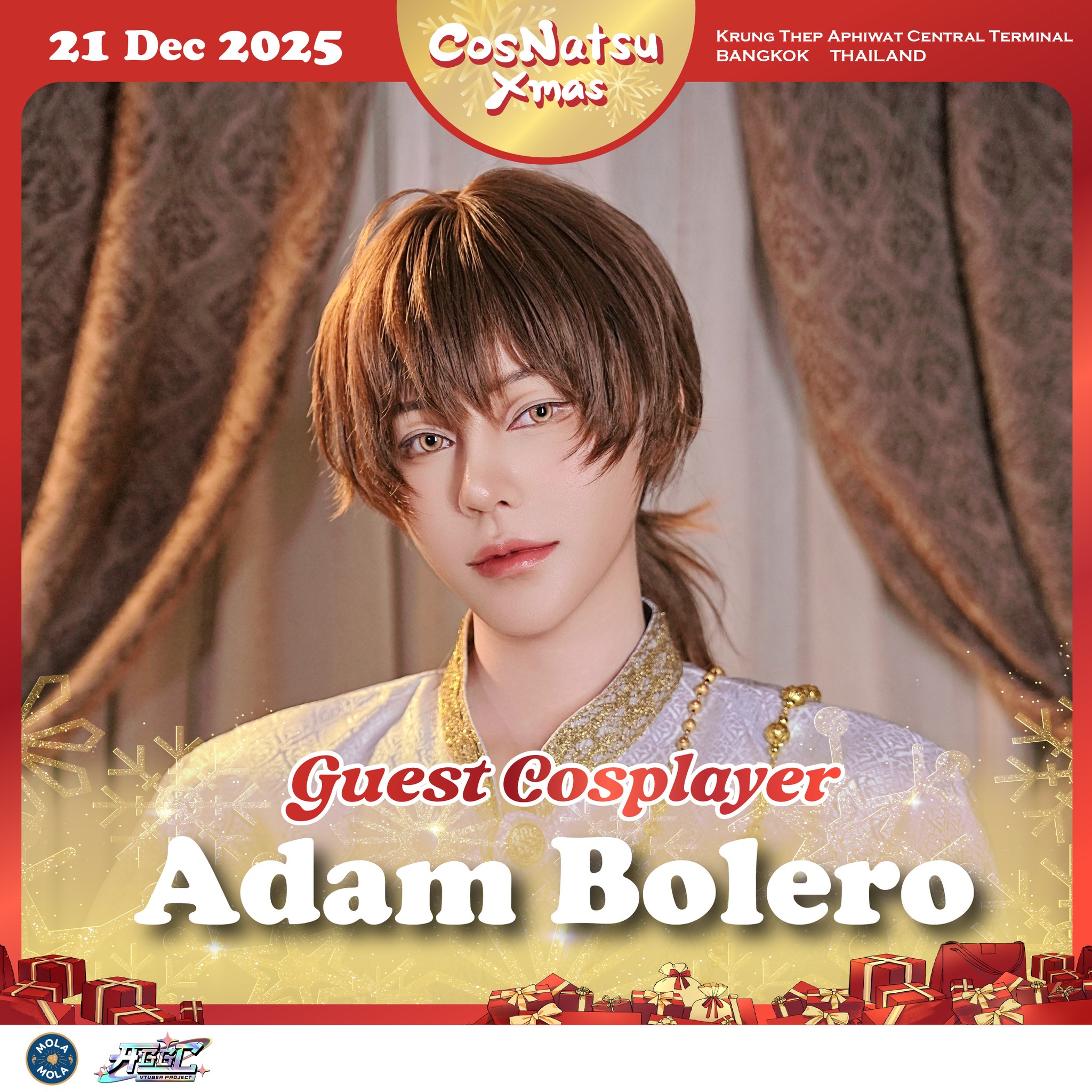 CosNatsu - Special Guest คนแรกของงานเรา ไม่ใช่ใครที่ไหน…... | Facebook