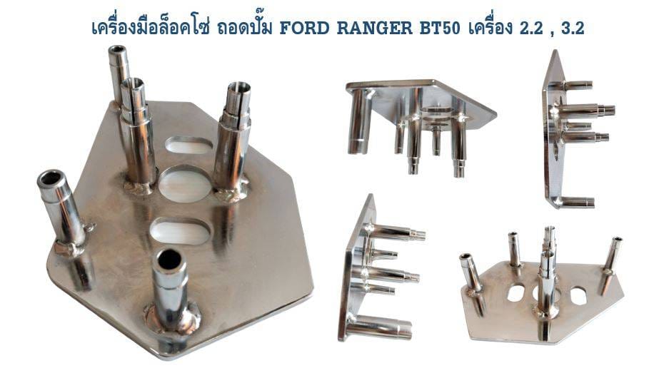 New item & Special tool !!!... - PSV Tools เครื่องมือช่าง