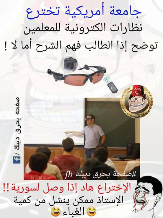 صفي النية ولا يروح بالك بعيد Facebook