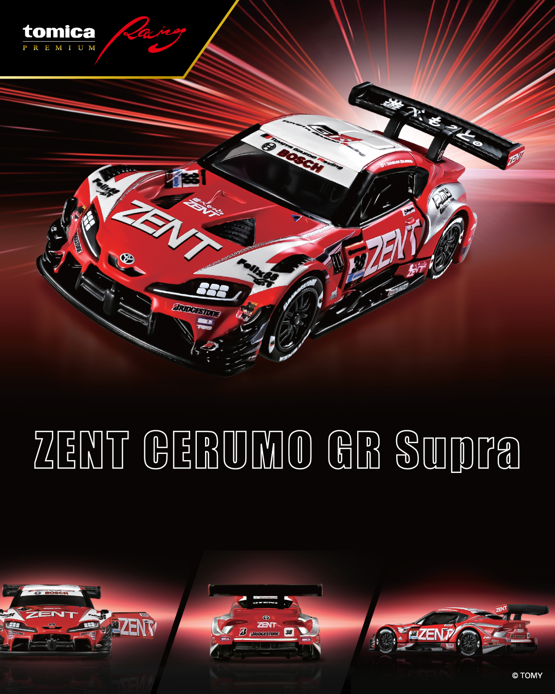 tomica PREMIUM Racing】ZENT CERUMO GR Supra Awesome race car