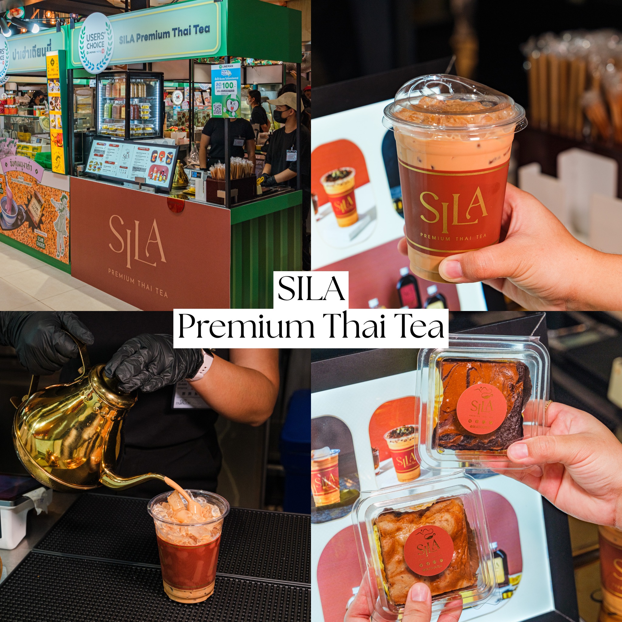 ลำ - 🧋SILA Premium Thai Tea - ร้านชาไทยพรีเมียมที่ใช้ใบชาที่ผ่านการคัด ...