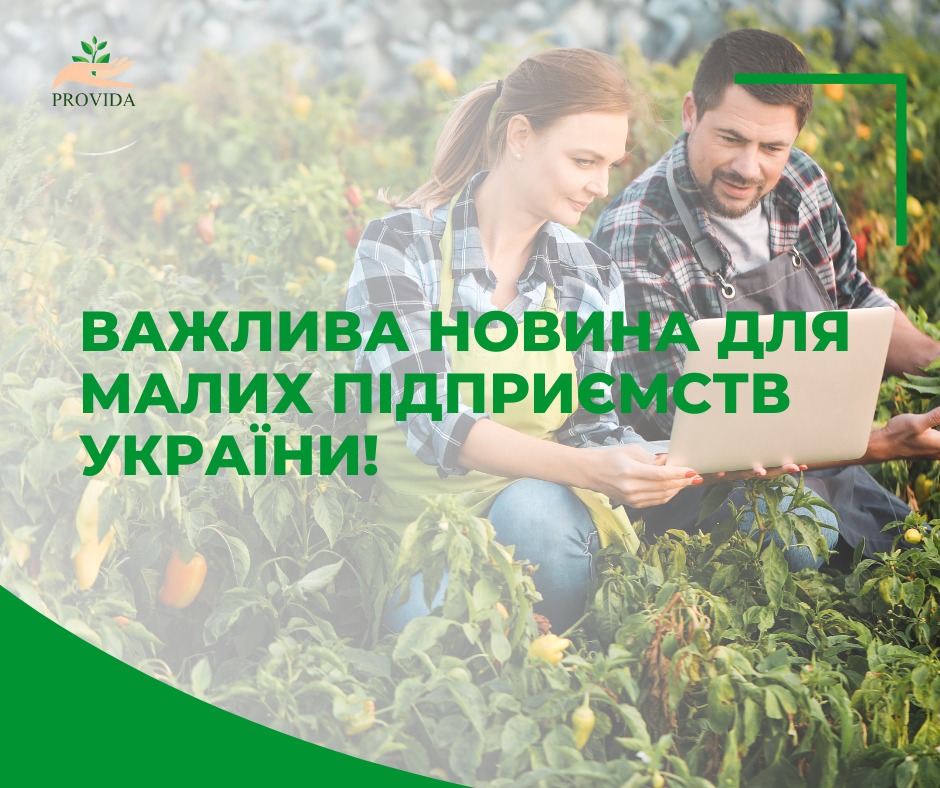 Provida Legal Company I Ukraine