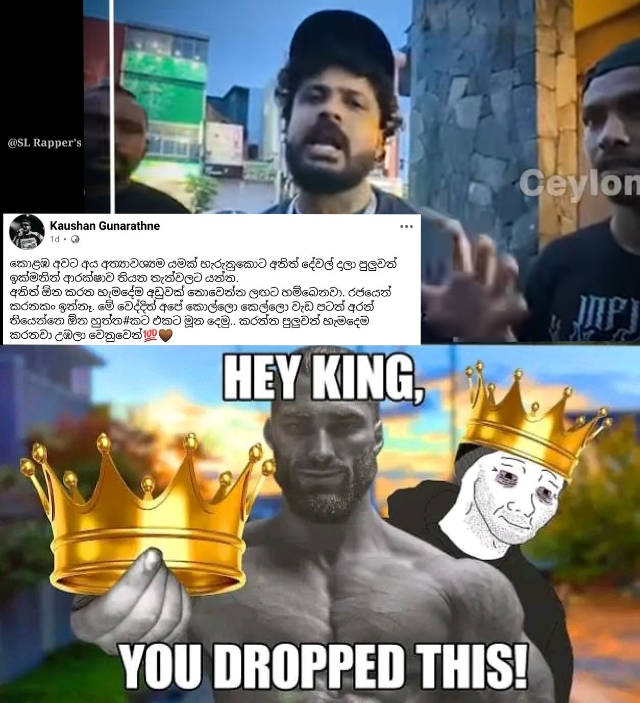 SL Rapper's - Respect Bro ️🙏🙌 | Facebook