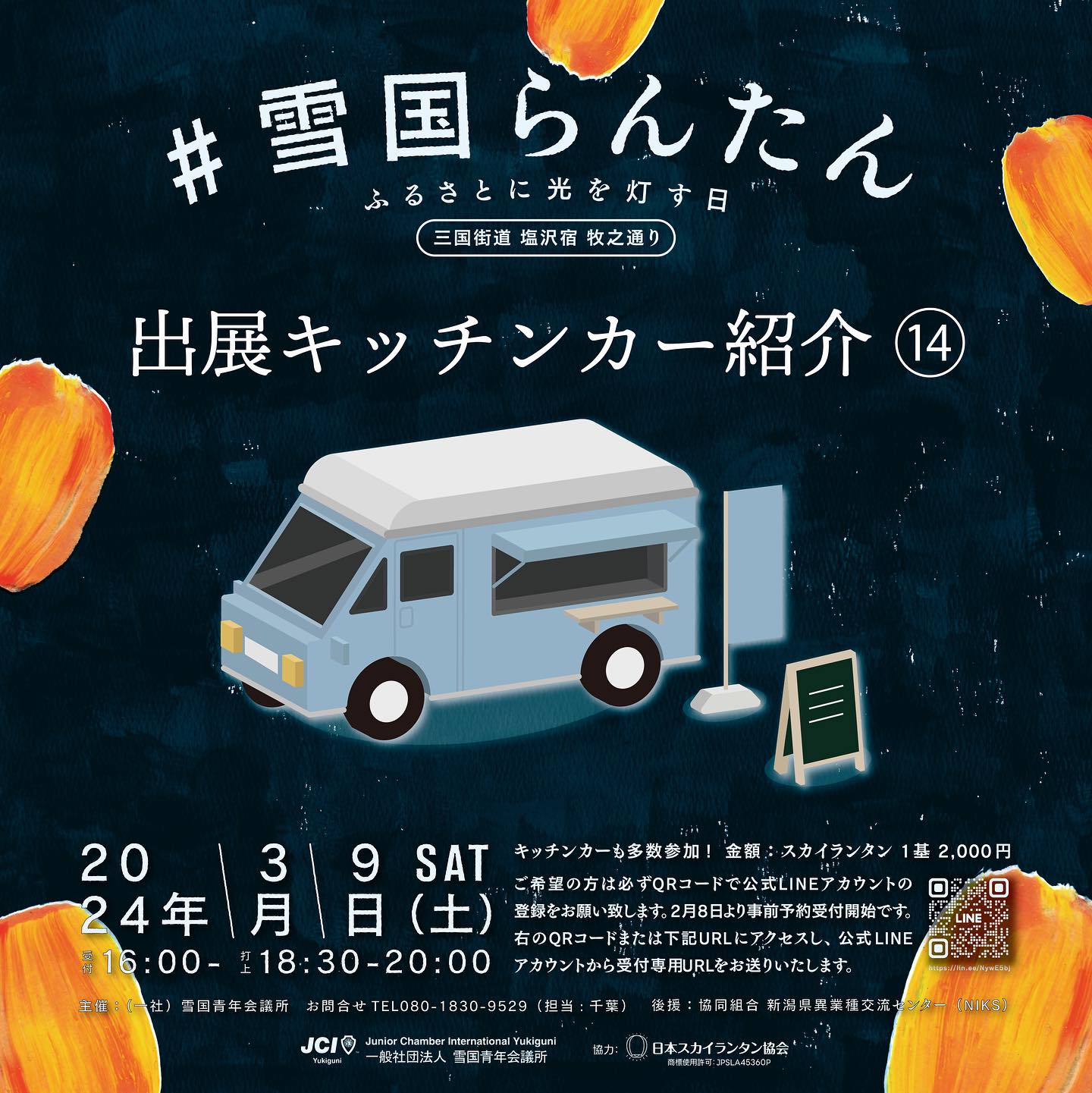 ルマンドが好き様専用 荒24キロ 伝説の商品「ルマンド」 | Find