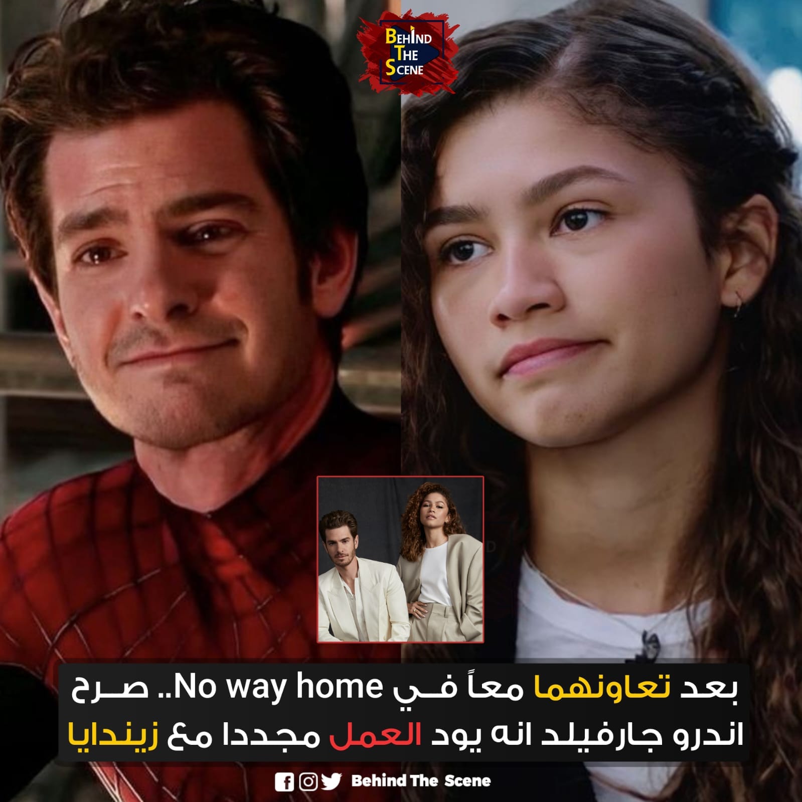 Behind - الفنان بيلمح واكيد هيظهر في spiderman 4 🤭 | Facebook
