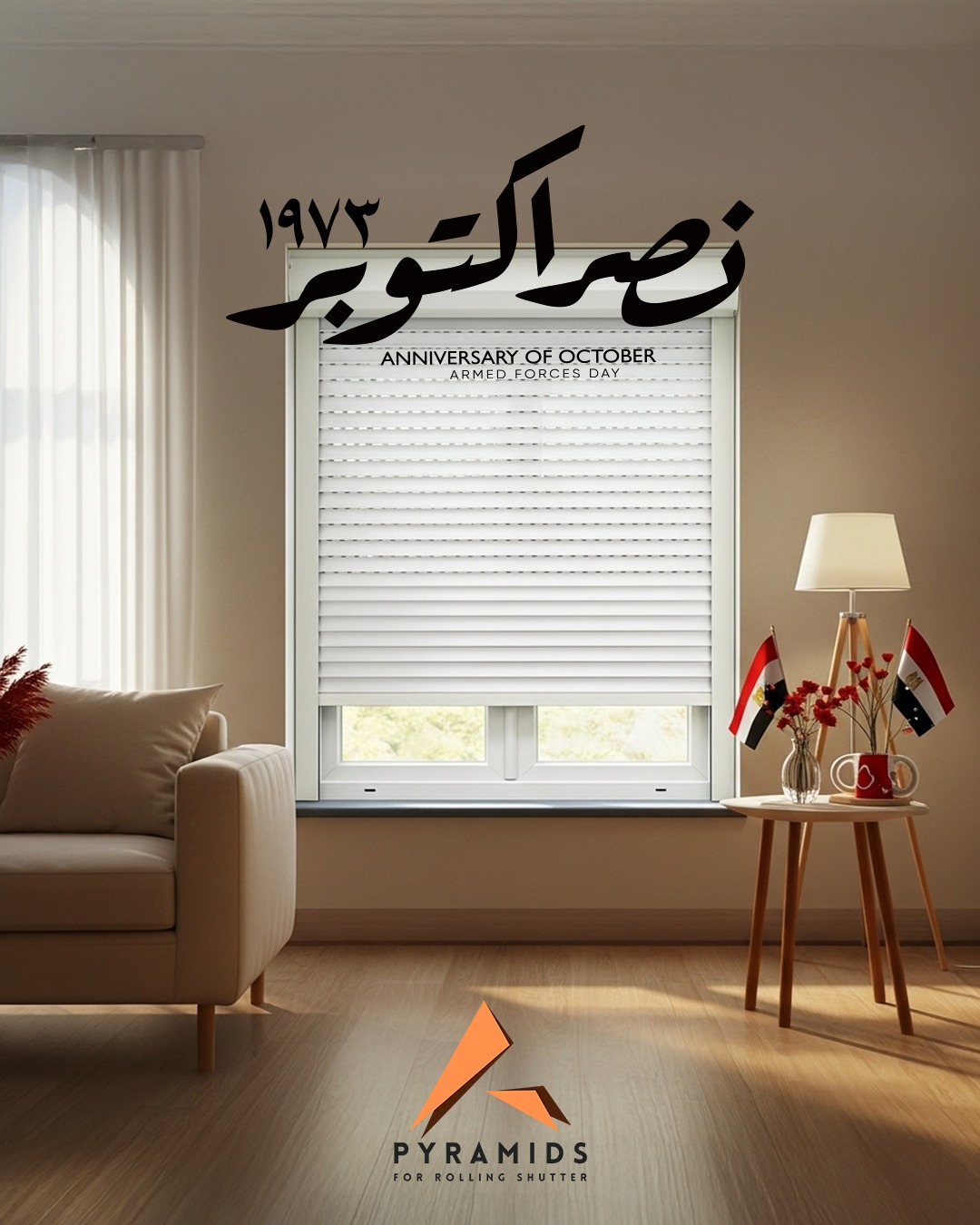 Pyramids Shutter - شيش حصيرة | Cairo