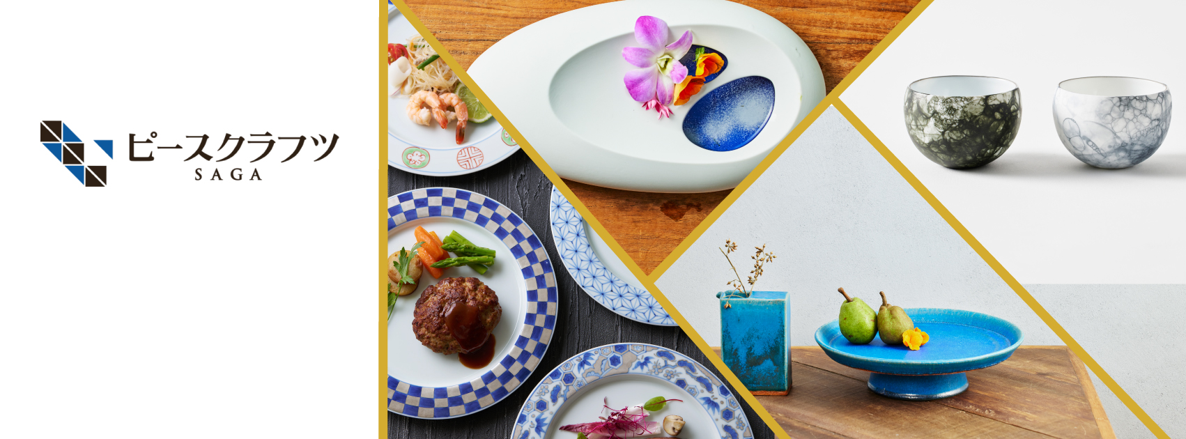 三浦春馬 藍色 呉須 染付 皿 2枚セット 和食器