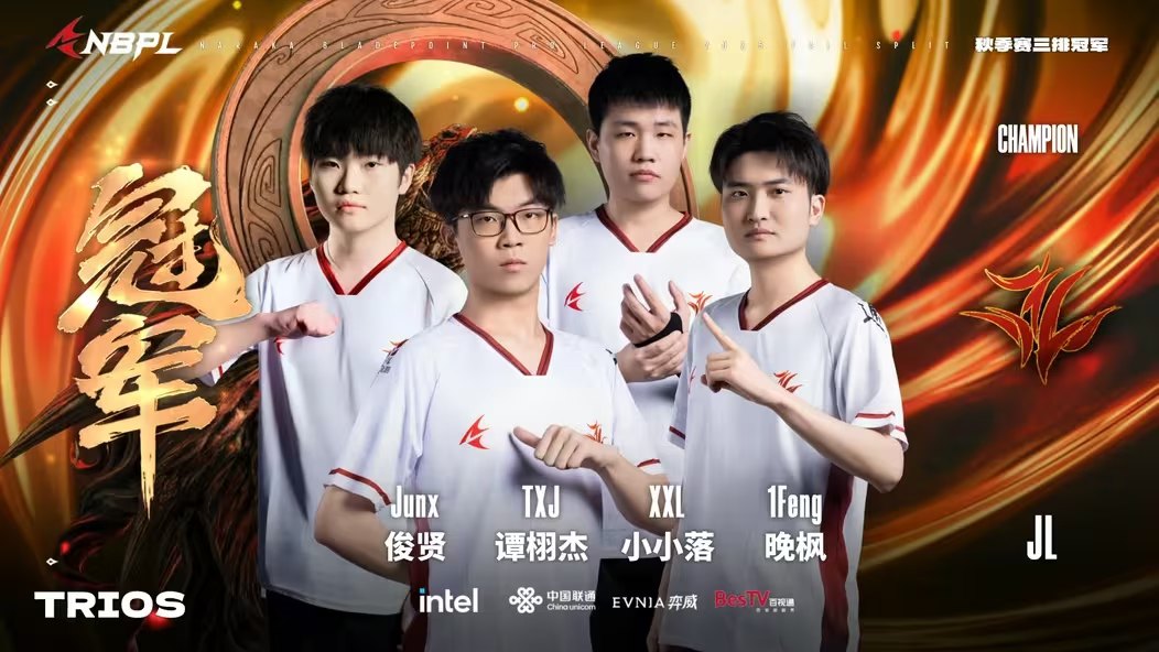 NARAKA Esports - 2025 NBPL Fall Trios Grand Final... | Facebook