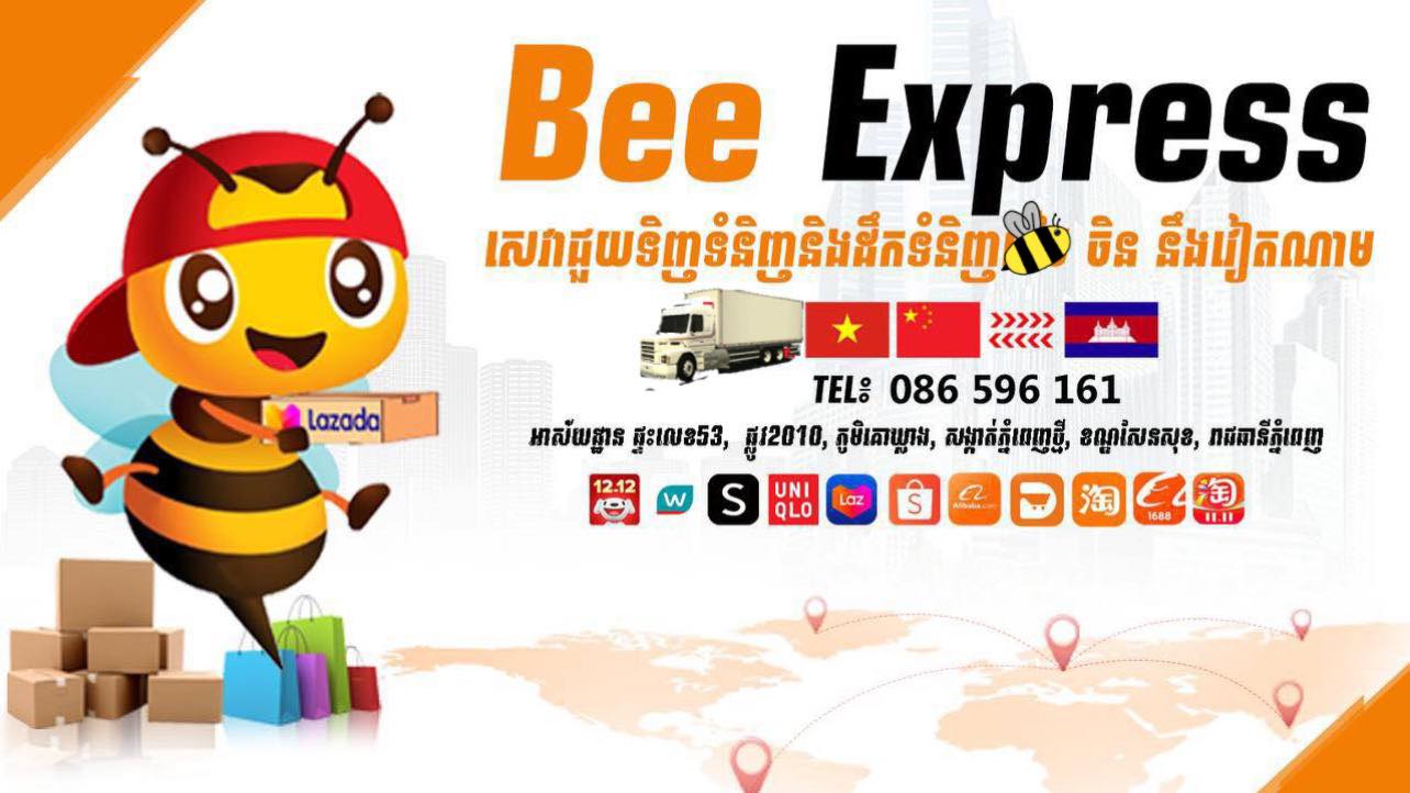 Bee Express សេវាកម្មជួយទិញ និងដឹកជញ្ជូនទំនិញពីប្រទេសថៃ-វៀតណាម-ចិន ...