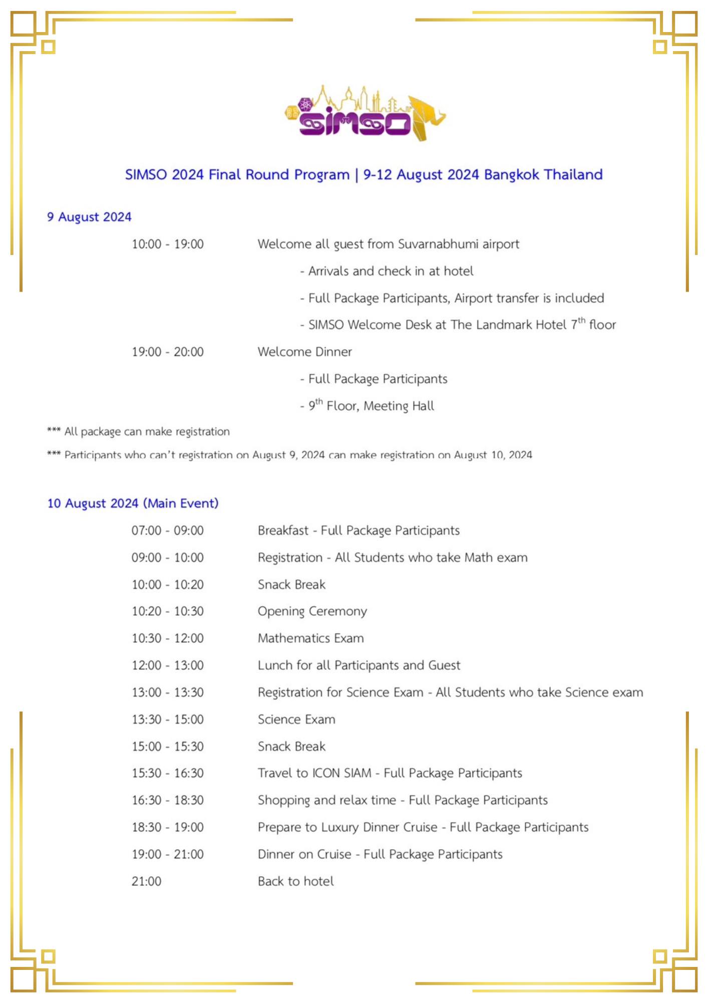 SIMSO Thailand - 📢 ตารางเวลา กิจกรรม SIMSO 2024 Final... | Facebook