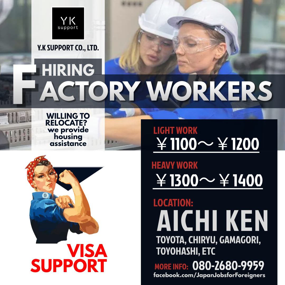 Job opening in Aichi-ken for car gear assembly line work