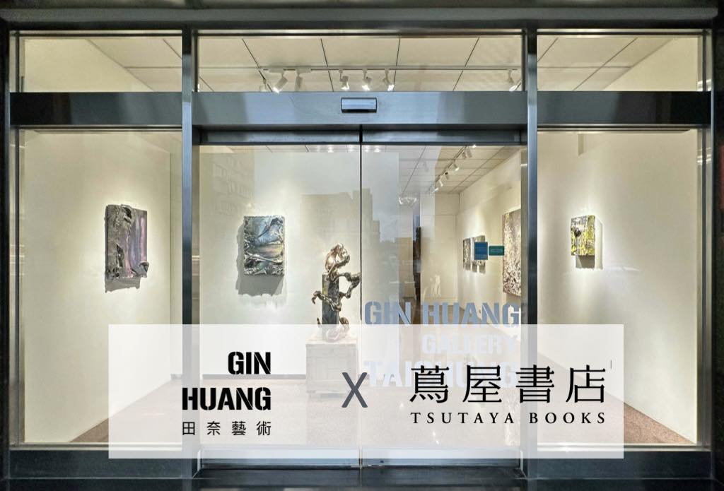 海神畫廊Neptune Gallery added a new photo. - 海神畫廊Neptune Gallery