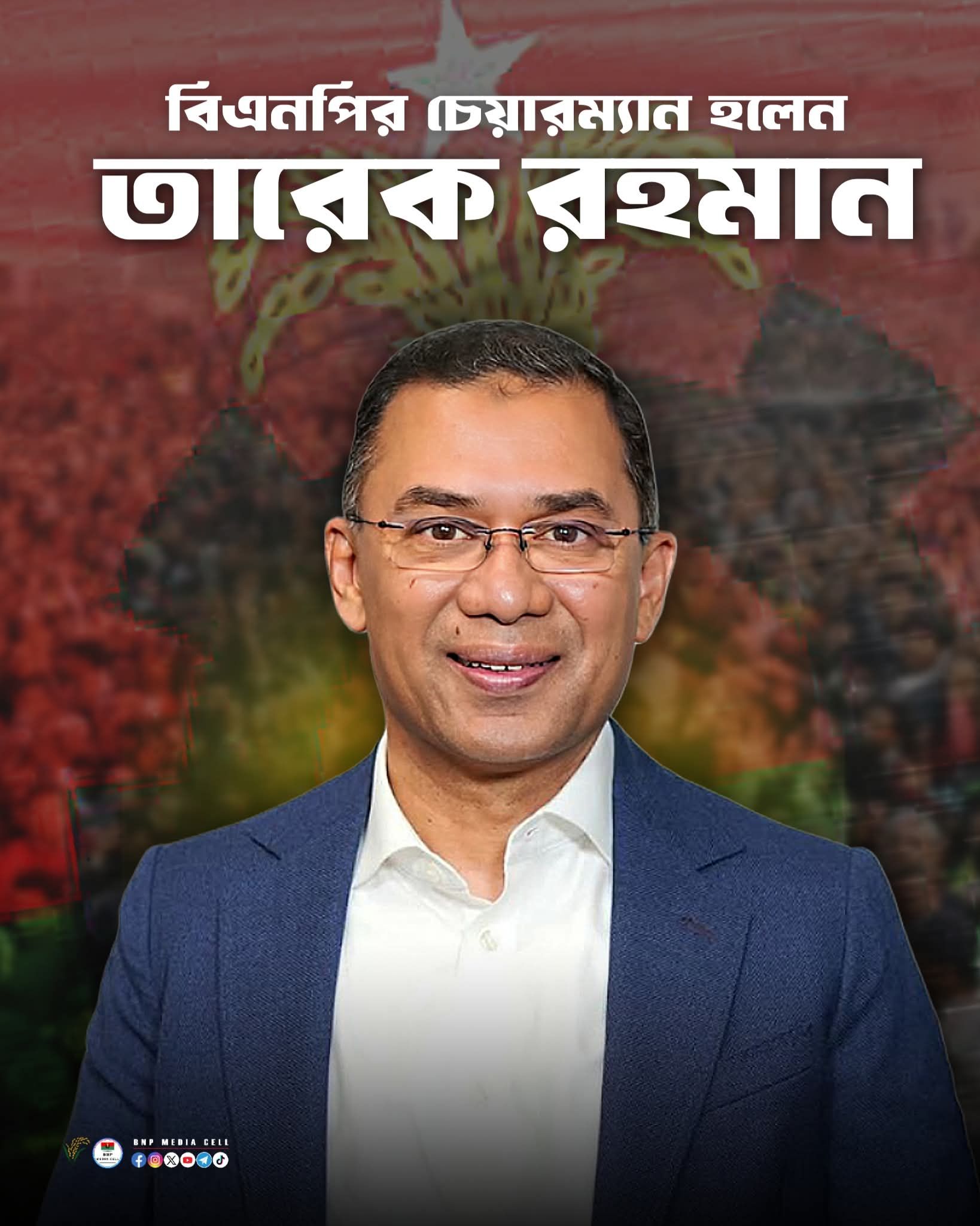 Rakib Sarkar