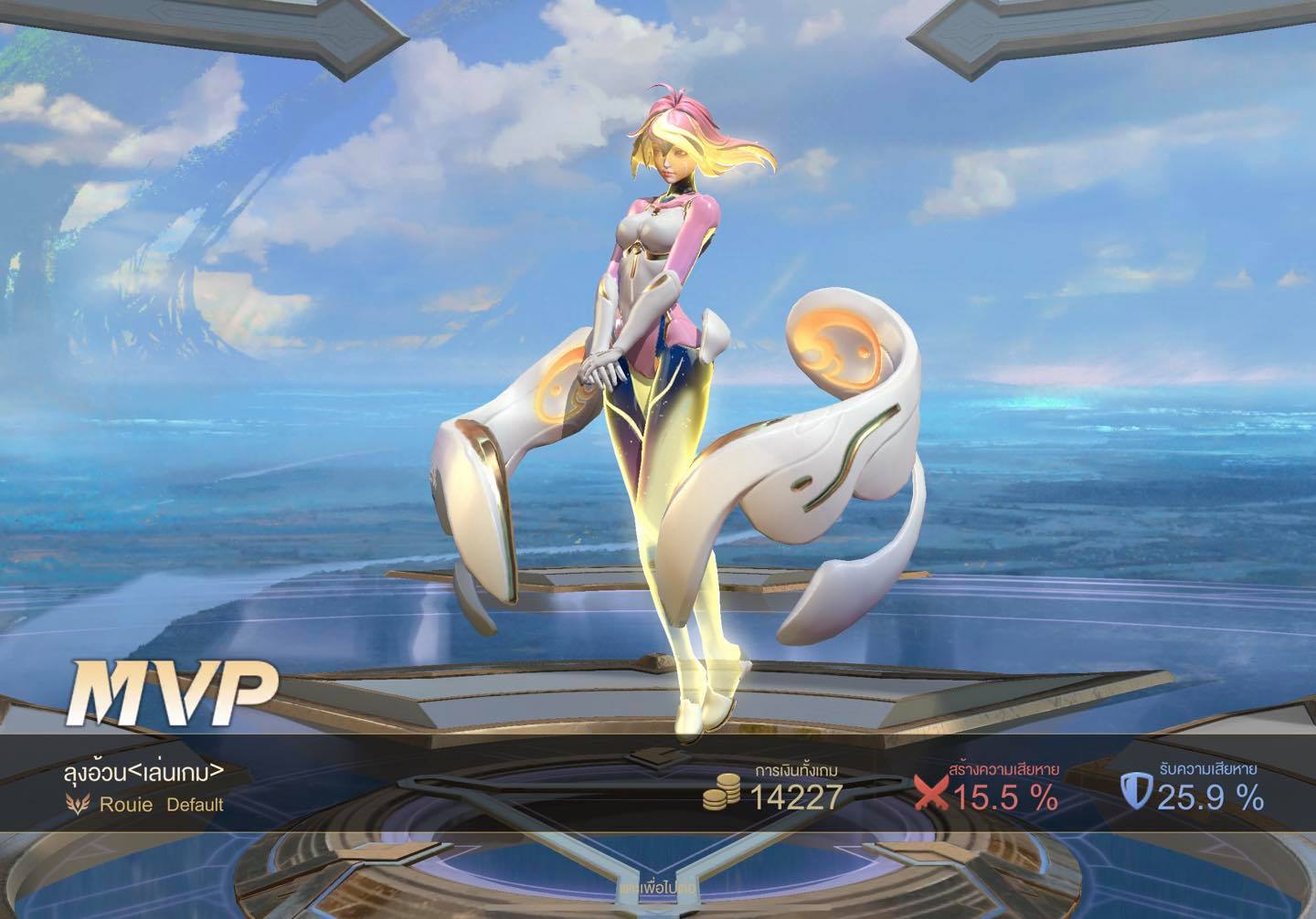นาน ๆ ทีโชว์มันสะหน่อย #rov #rouie - ลุงอ้วน Play Game & Card | Facebook