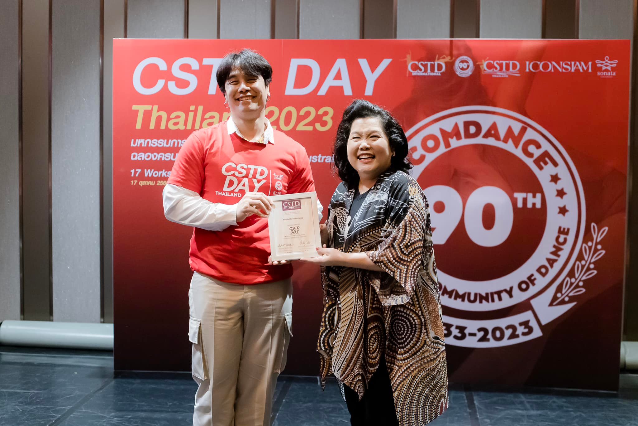 CSTD Thailand - CSTD Thailand ขอขอบคุณ...