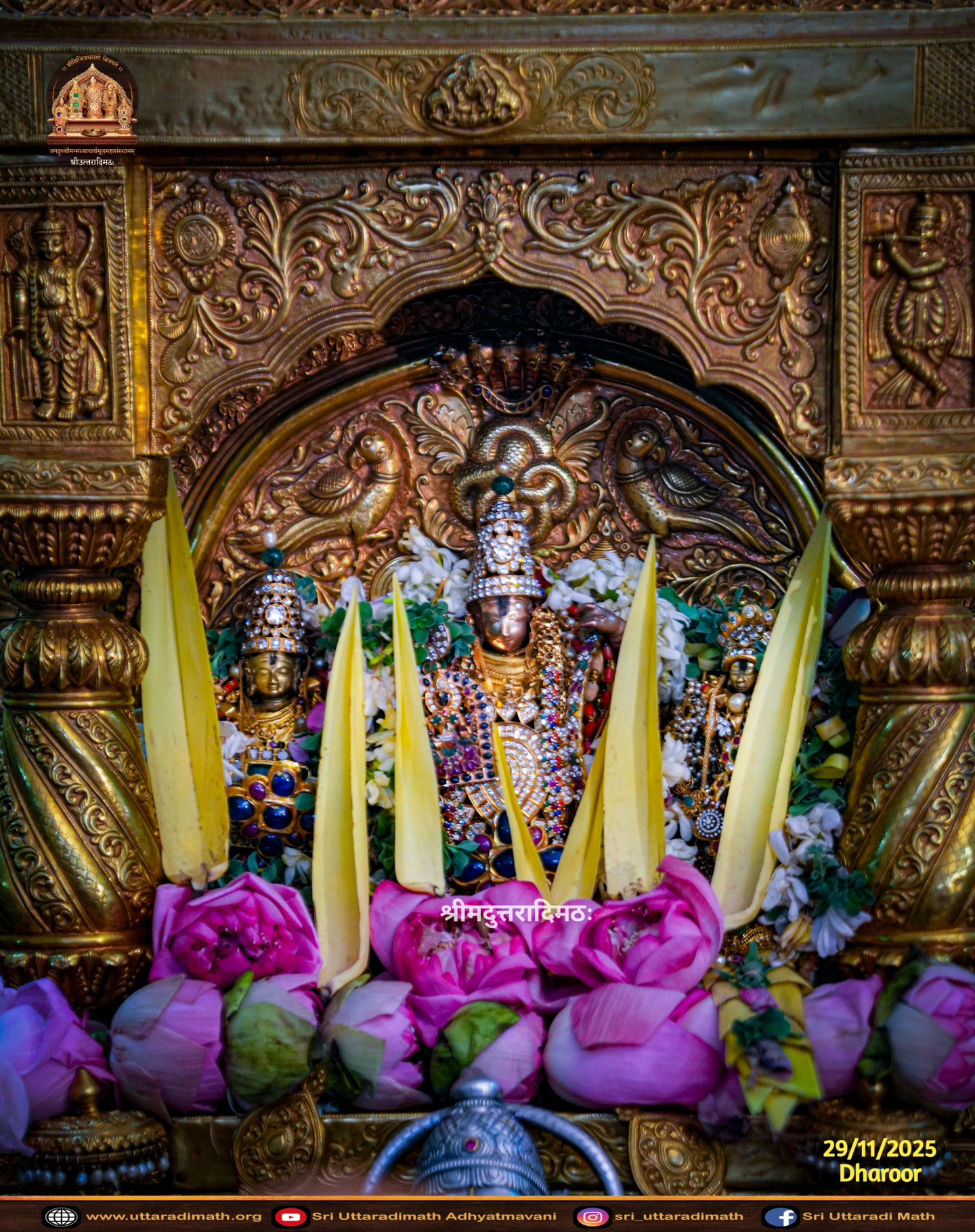 Sri Uttaradi Math | Bangalore