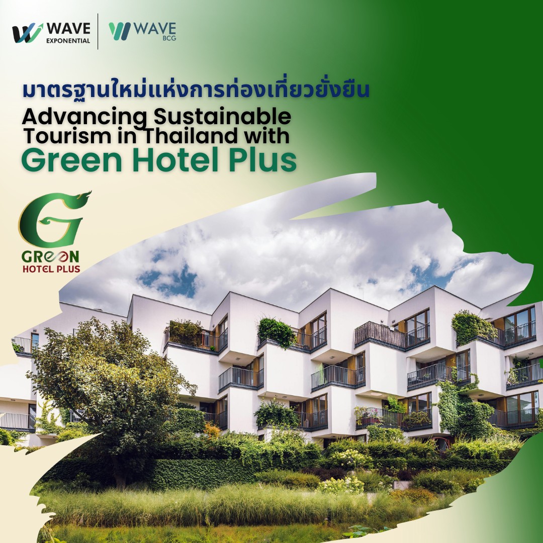 WAVE BCG - 🌍 Green Hotel Plus —... | Facebook