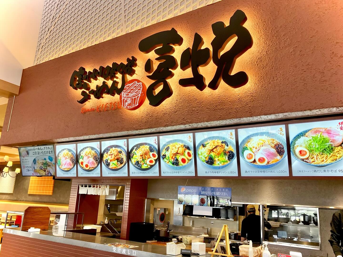 軽井沢・プリンスショッピングプラザ added a new photo — - 軽井沢