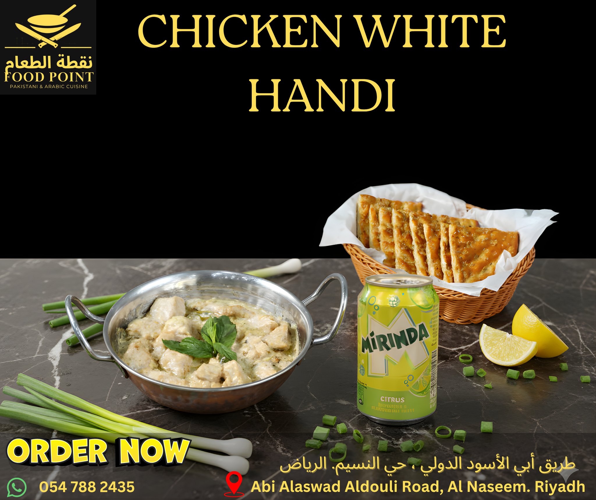 Food Point Restaurant | Riyadh