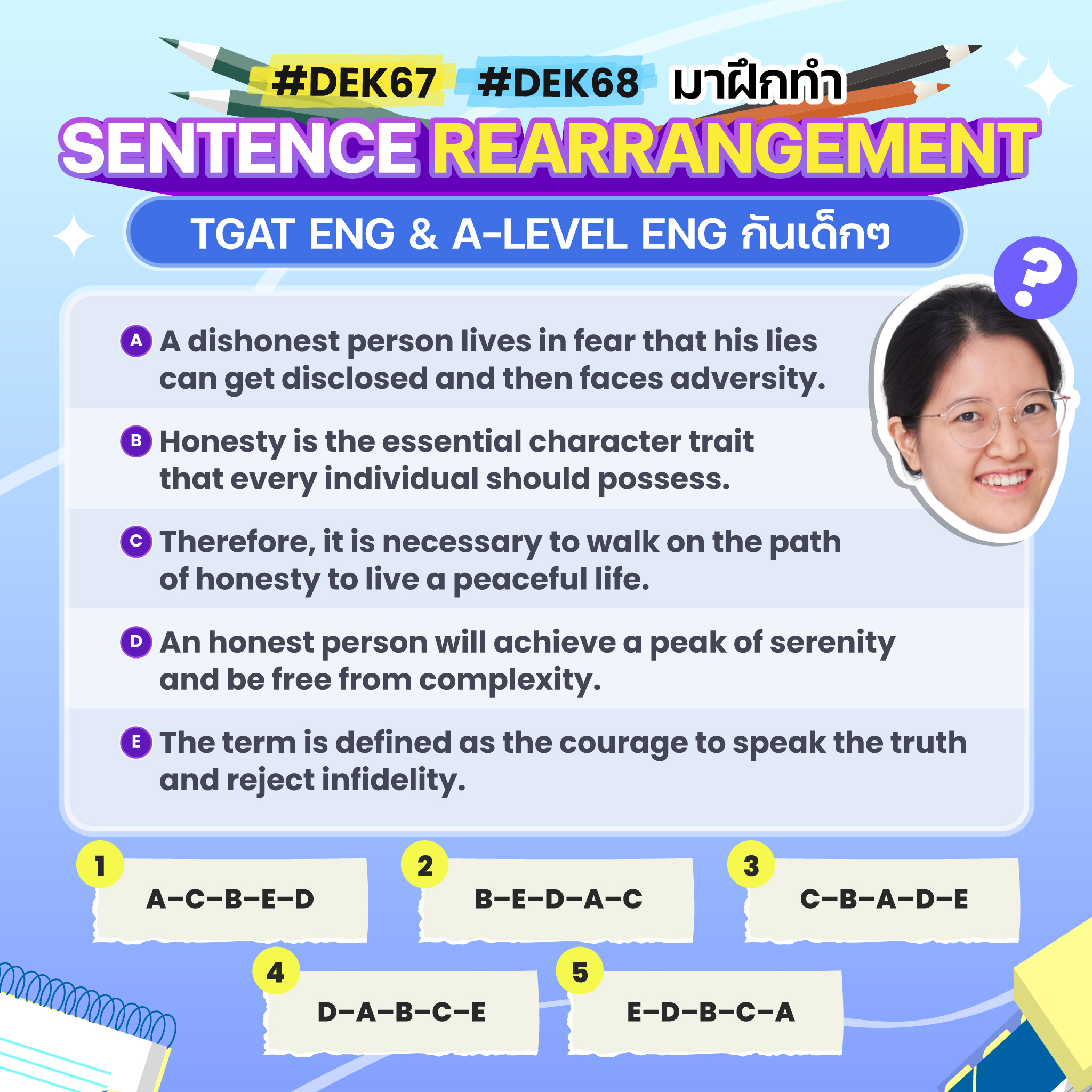 ลองทดสอบดู ข้อสอบ Sentence Rearrangement ข้อนี้ ตอบข้อไหนกัน? ติว TGAT ...