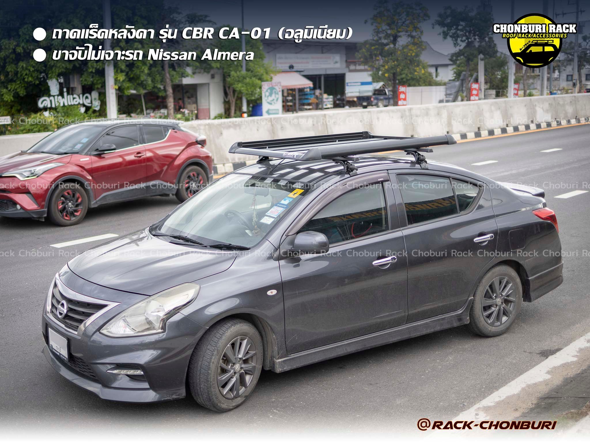 Nissan Almera... - แร็คหลังคาชลบุรี Chonburi Rack
