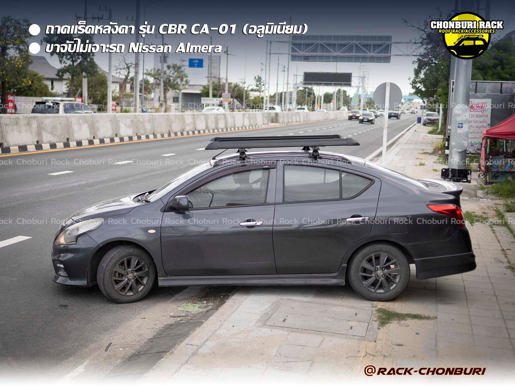 Nissan Almera... - แร็คหลังคาชลบุรี Chonburi Rack