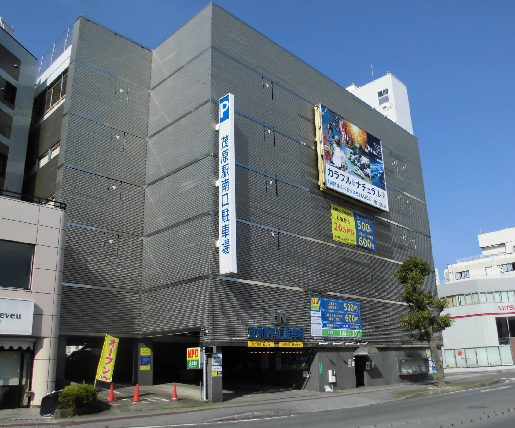 当時のメディア報道・掲載写真