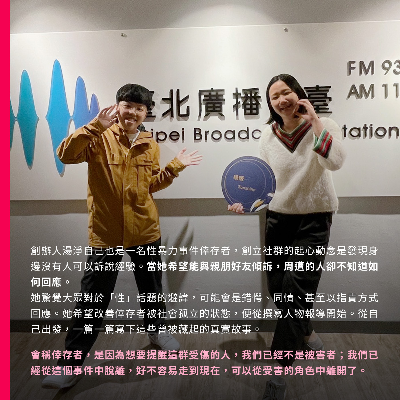科技。社群。敲敲門 - 科技。社群。敲敲門 added a new photo.