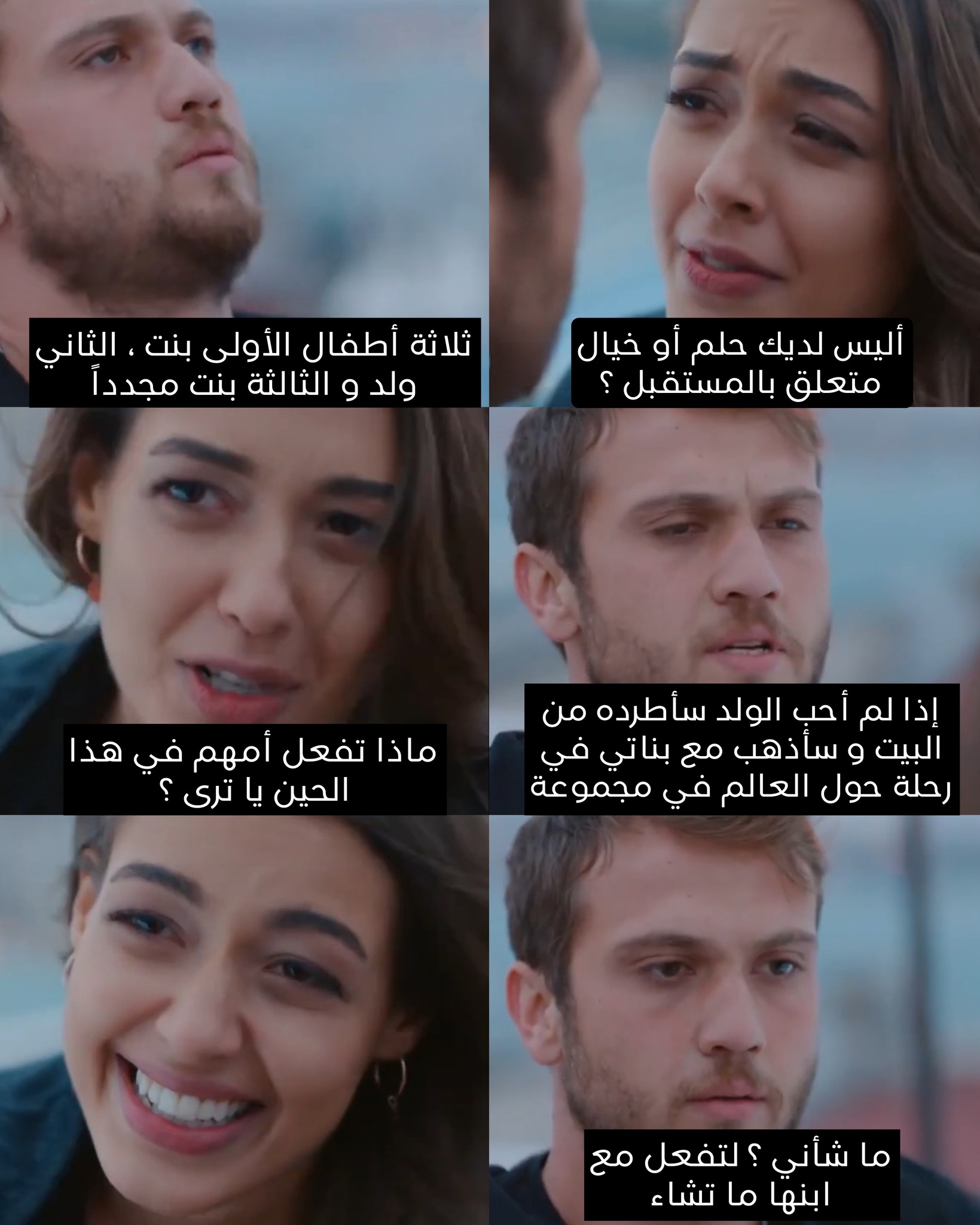 Çukur Club - ياماش 😂 | Facebook