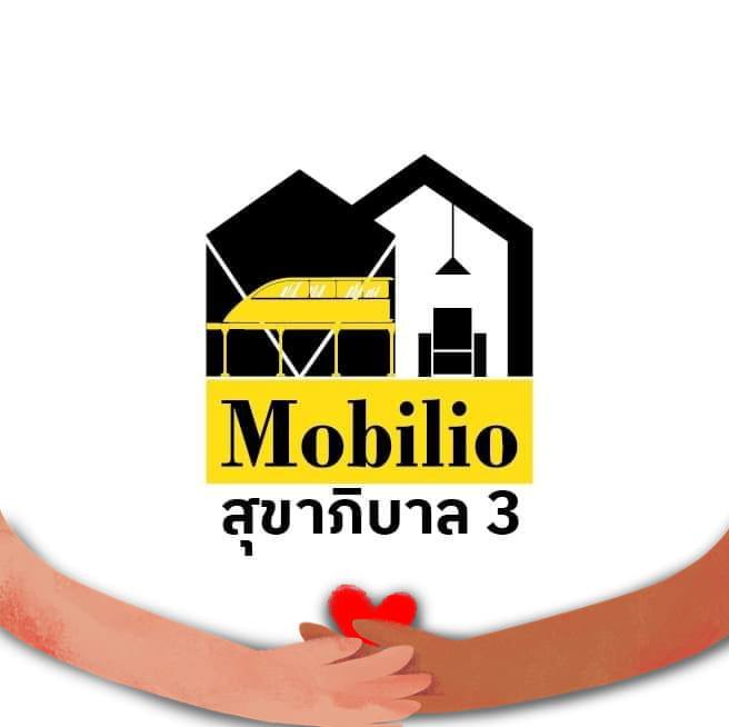 Mobilio... - Mobilio Sukhapiban3 โมบิลิโอ้ สุขาภิบาล3