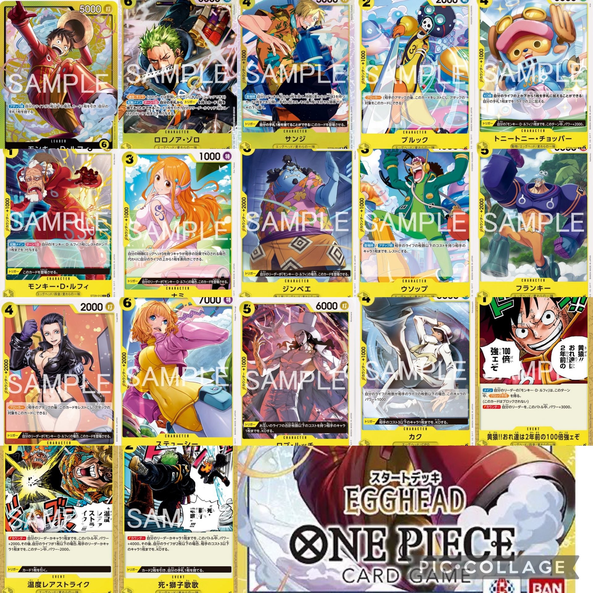 Nami Piece TCG - 🔥 [ST-29] – EGGHEAD • Nuevo Starter Deck... | Facebook