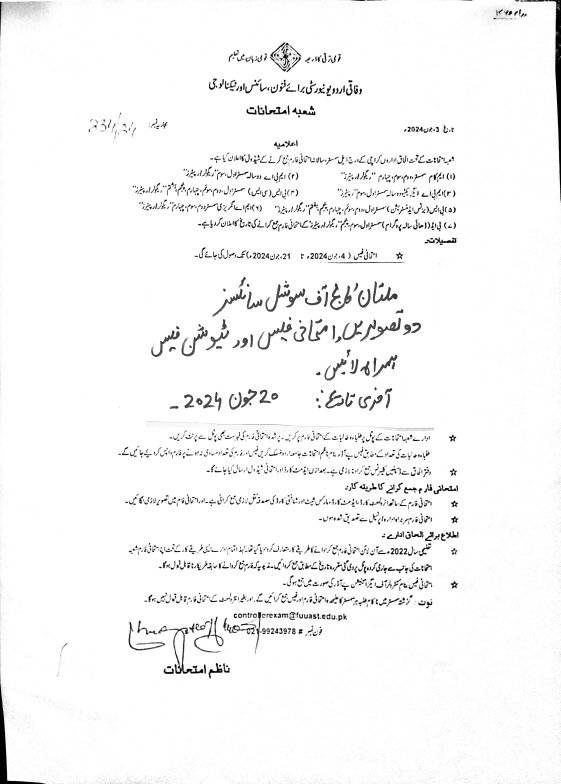 MA English and... - Multan College of Social Sciences Multan | Facebook