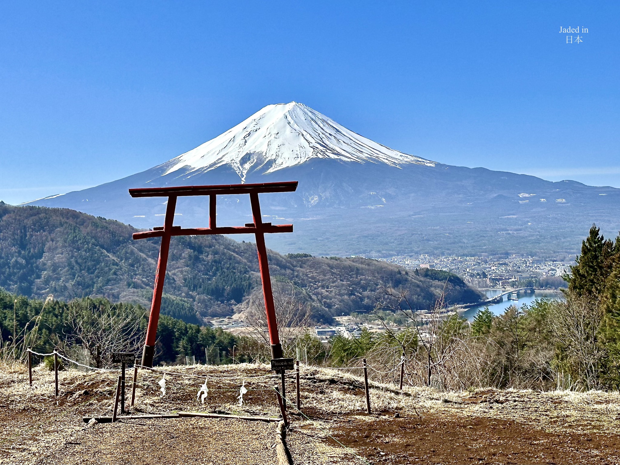 Mount Fuji viewed from the red Shinto gate known as Tenkū no torii
