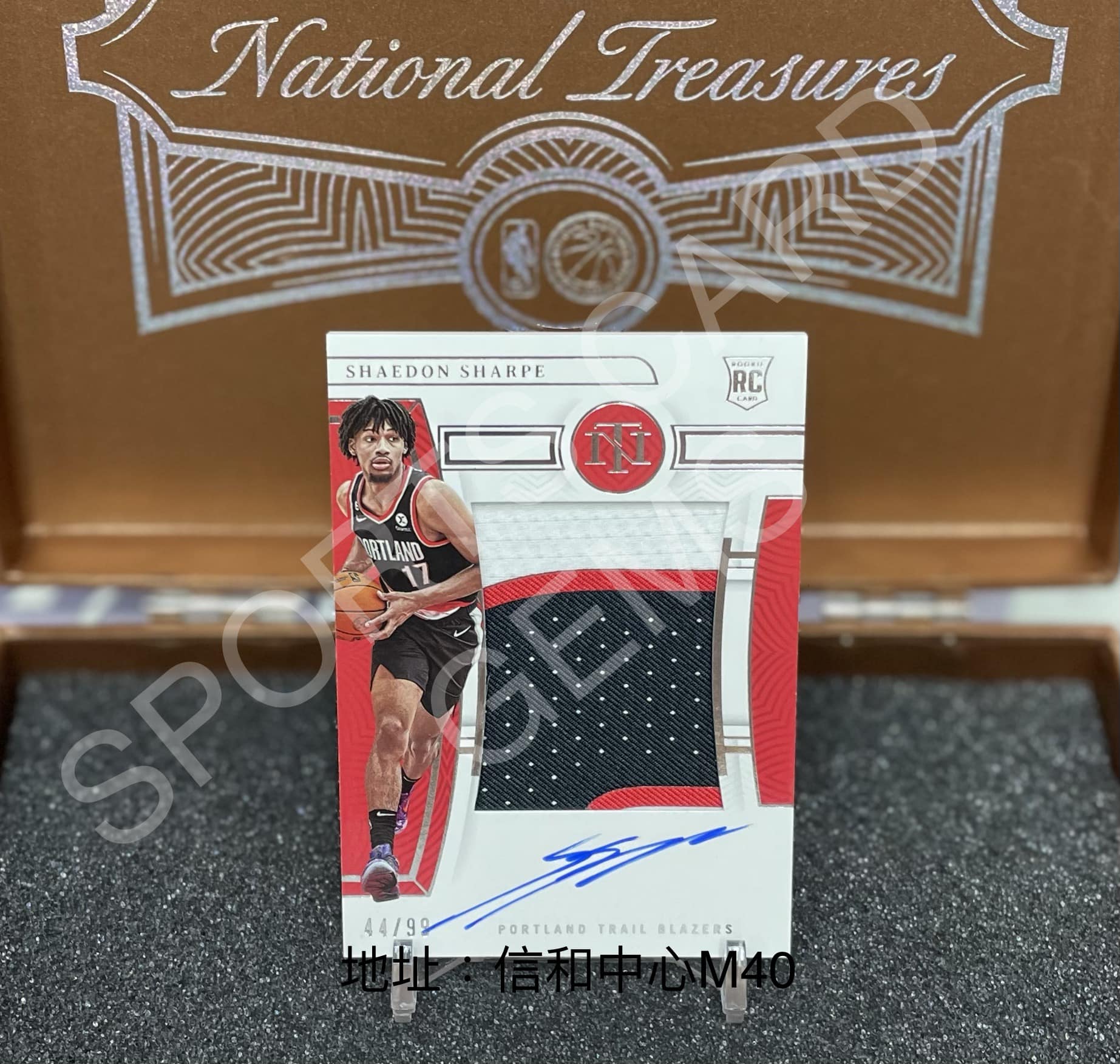 ???????????? 2022-23 National Treasures SHAEDON SHARPE 