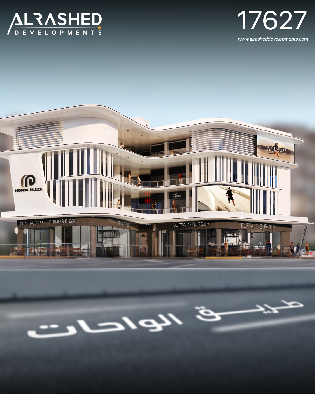 Al Rashed Developments | 6 October City