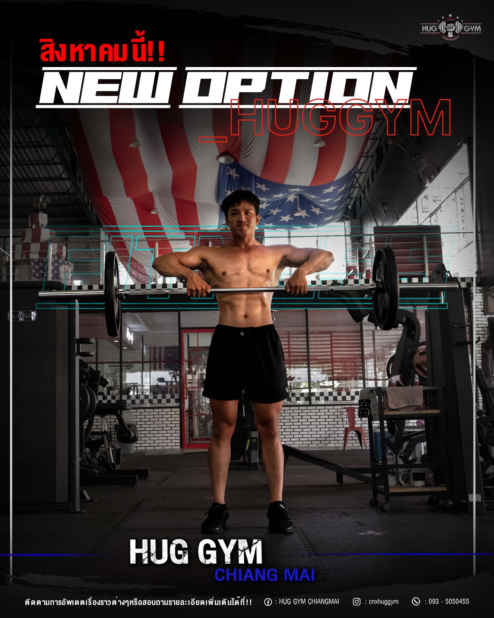 เอาใจสายออกกำลังกาย ... - Hug Gym Chiangmai