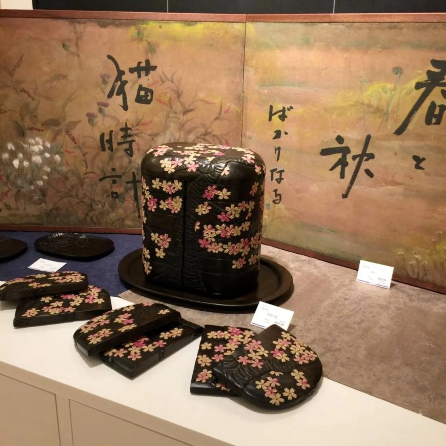 川添日記 草木彫 うるしの器 | Takamatsu-shi Kagawa