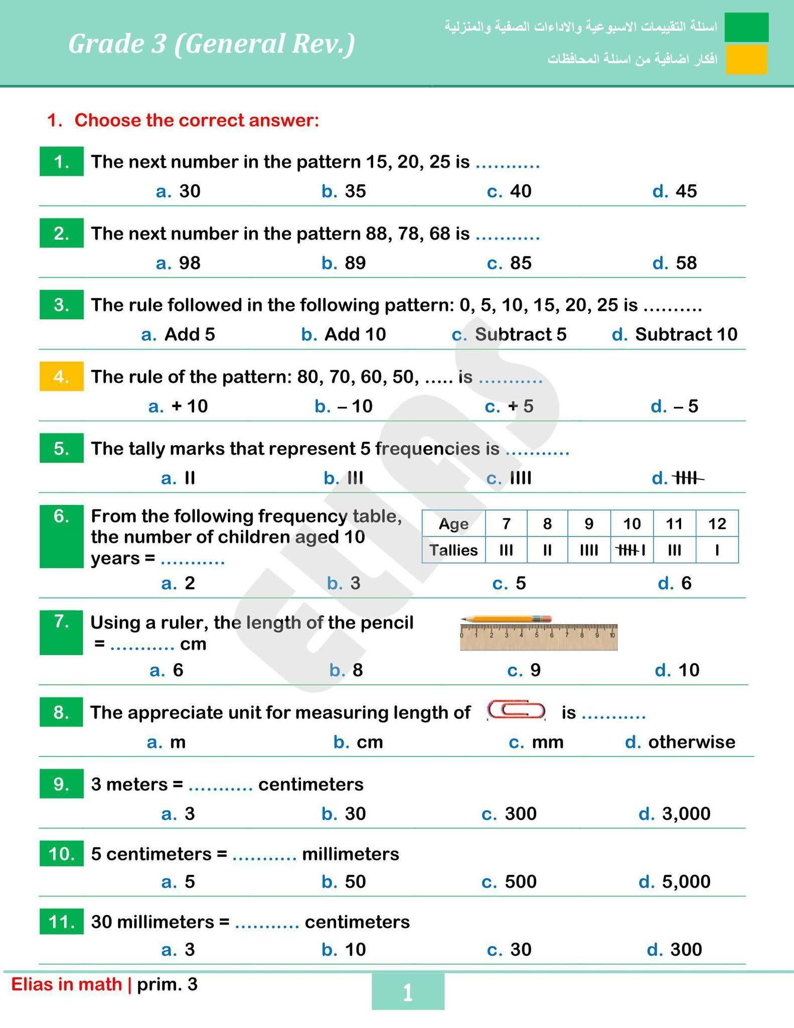 Math. Step_By_step. Mai... - Math. Step_By_step. Mai Mostafa