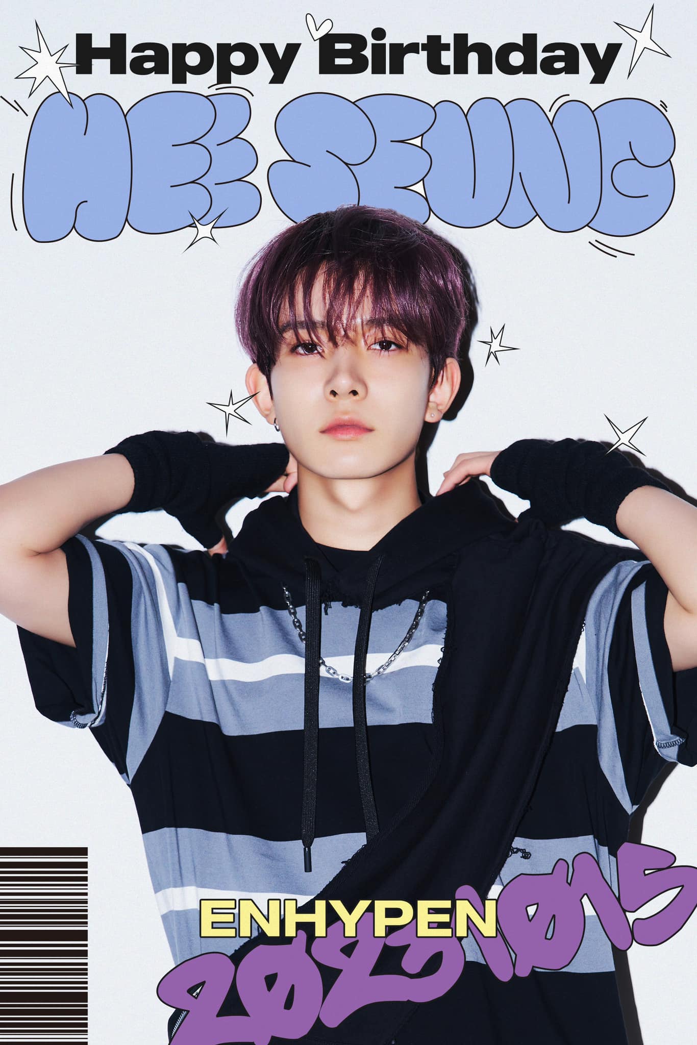 💜 Happy Birthday HEESEUNG 💜 #HAPPY_HEESEUNG_DAY #엔하이픈의_