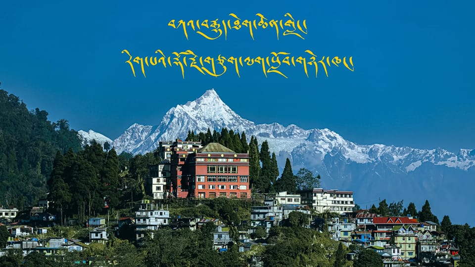 Lhundrup Choling Monastery... - Lhundrup Choling Monastery