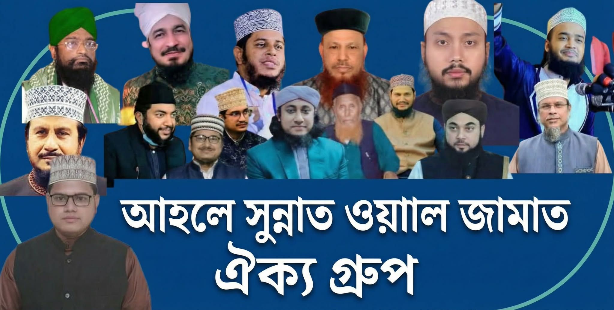 Md Rofikul Islam