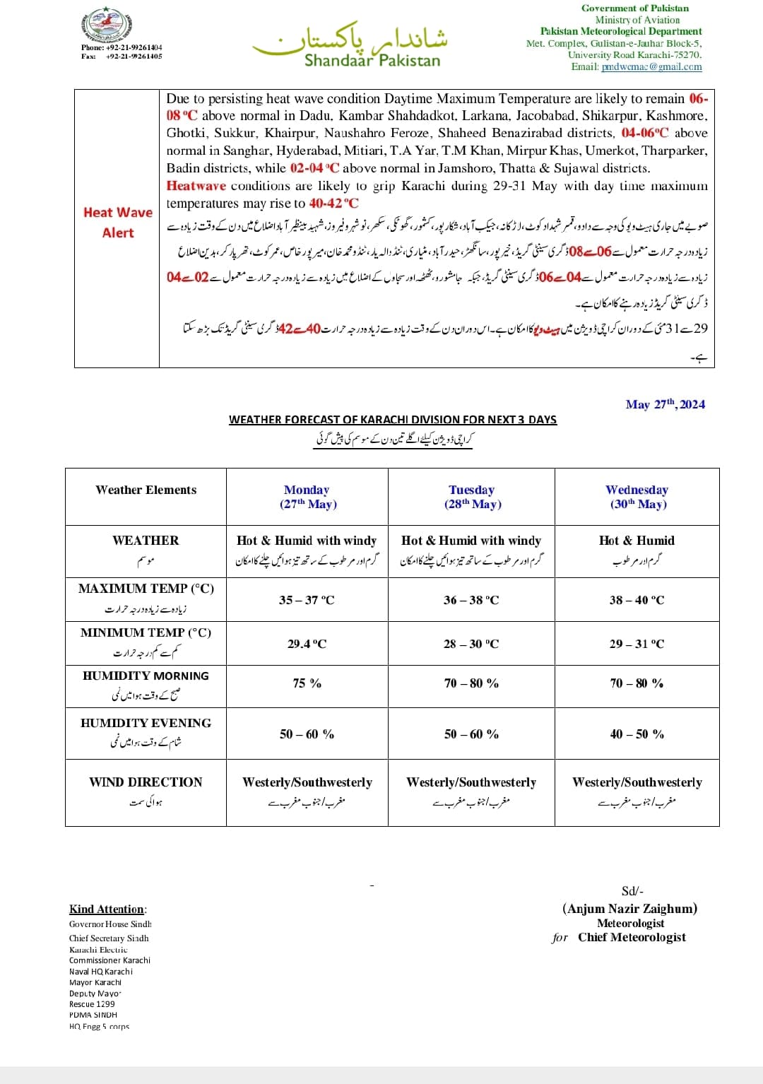 Gen-Z Pakistan
